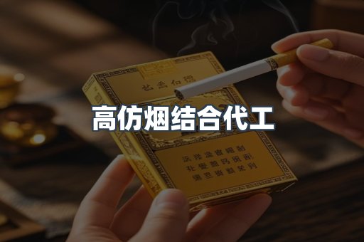 越南香烟系列
